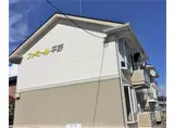 ファミール平野