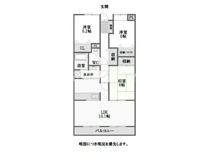 クレアコートロイヤル(3LDK/4階)の間取り写真