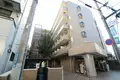 二子相原ビル