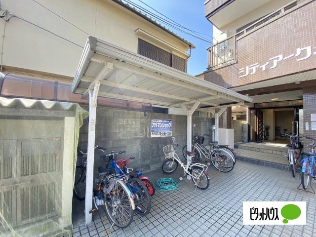 シティアーク北新