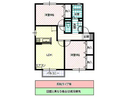 パストラーレA(2LDK/2階)の間取り写真