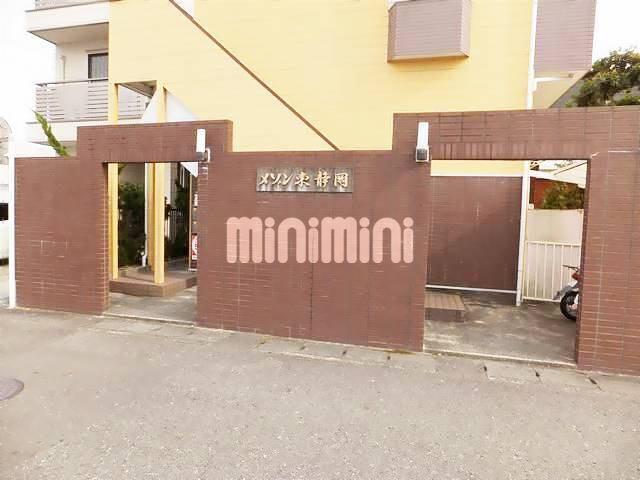 メゾン東静岡