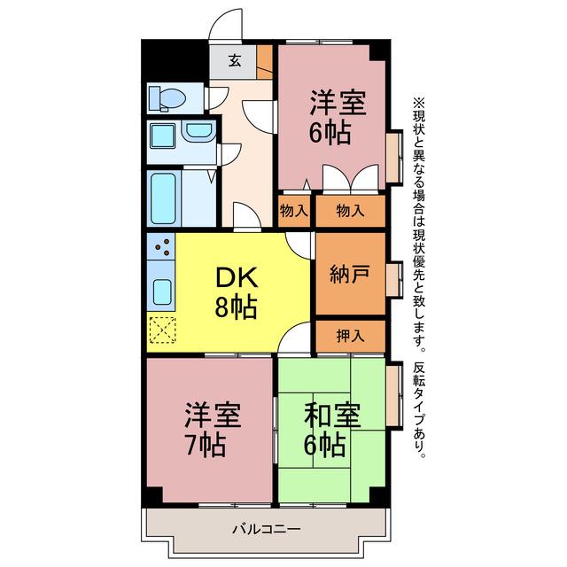 クレアつつじが丘(3SDK/4階)の間取り写真
