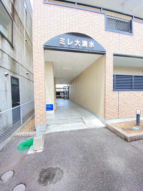 ミレ大清水