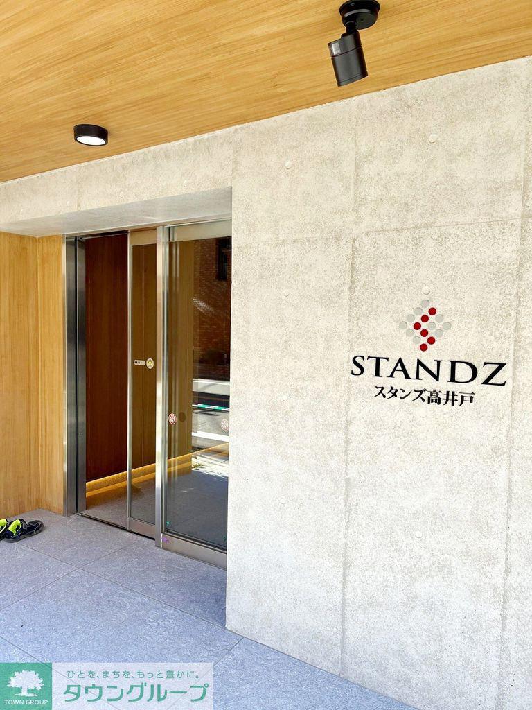STANDZ高井戸