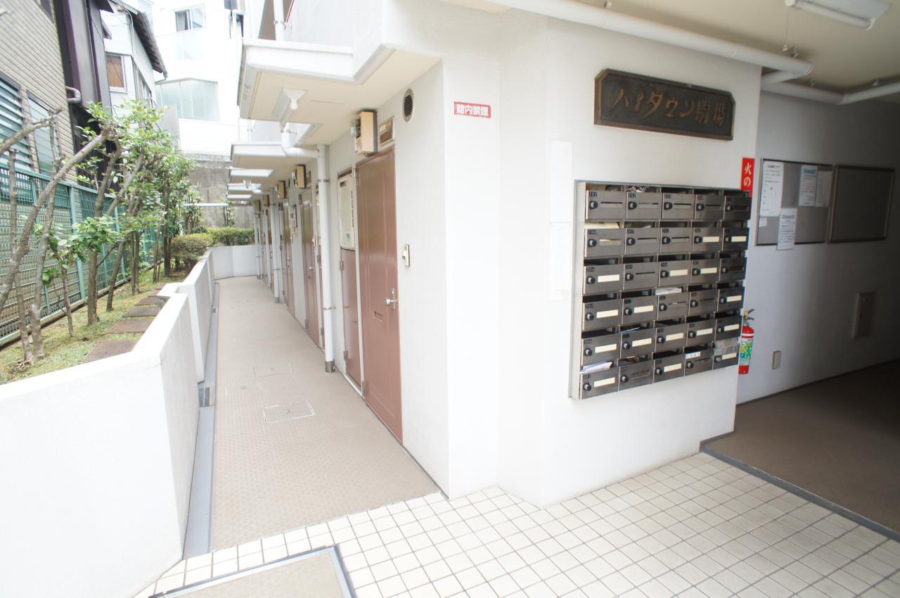 ハイタウン駒場東大前