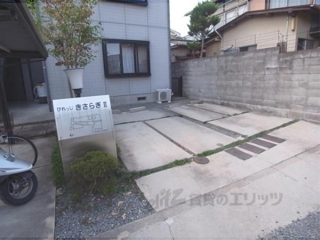 びれっじきさらぎⅡ