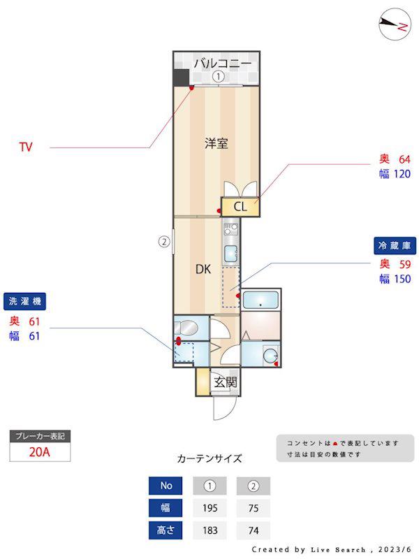 エンクレスト天神WING(1DK/2階)の間取り写真