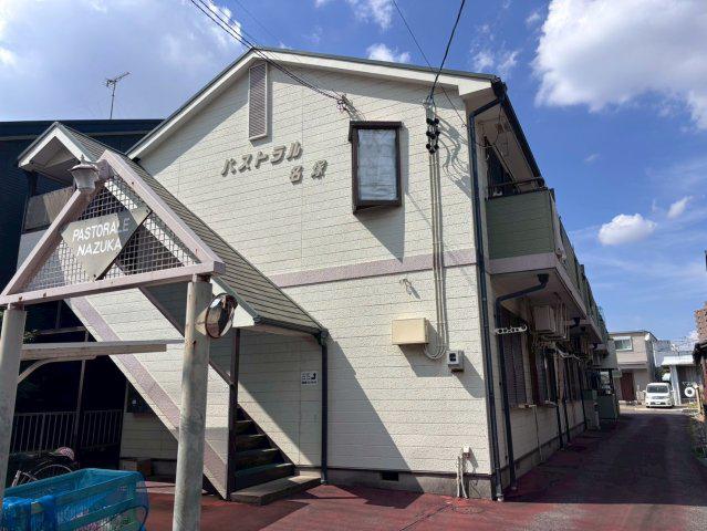 パストラル名塚