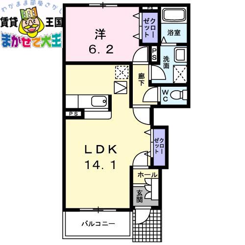 カルムプロムナード(1LDK/1階)の間取り写真