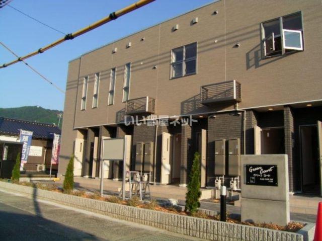 GREEN COURT A