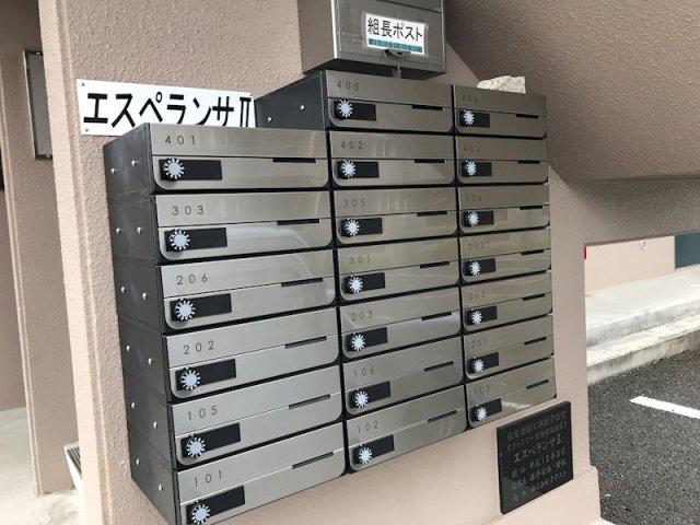 エスペランサII