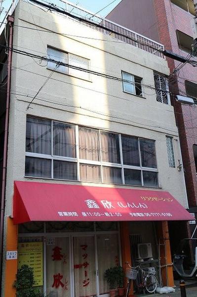 共立マンション