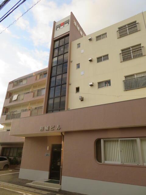 法城ビル