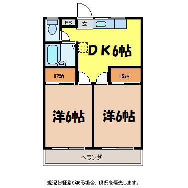 セピアマンション(2DK/1階)の間取り写真