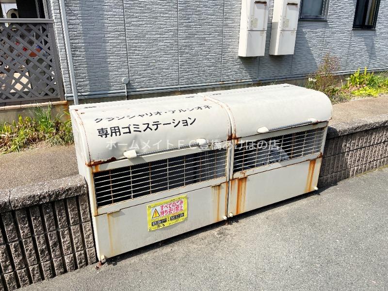 グラン シャリオ