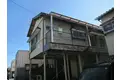 福士アパート