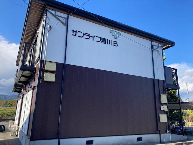 サンライフ黒川 B(1LDK/1階)