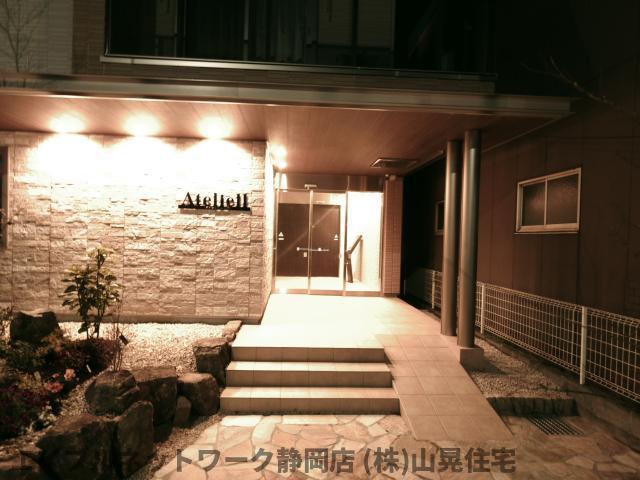 ATELIELL