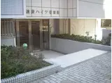 東池袋ハイツ壱番館