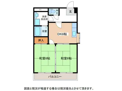 ホワイトヒルズ菜根(2DK/5階)の間取り写真