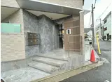 グラン・ディオール北白川