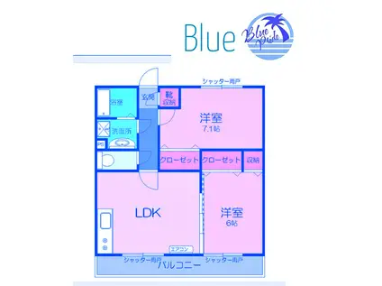 コンフォールOHSHITA(2LDK/2階)の間取り写真