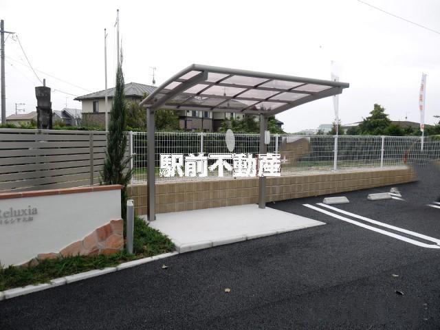 リルシア大和
