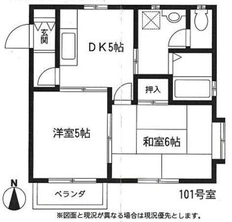 ハイネスヒルズ(2DK/1階)の間取り写真