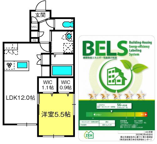 CASA CARINA(1LDK/1階)の間取り写真