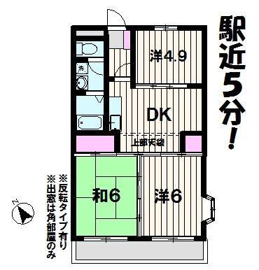 サンモールクレスト(3DK/2階)の間取り写真