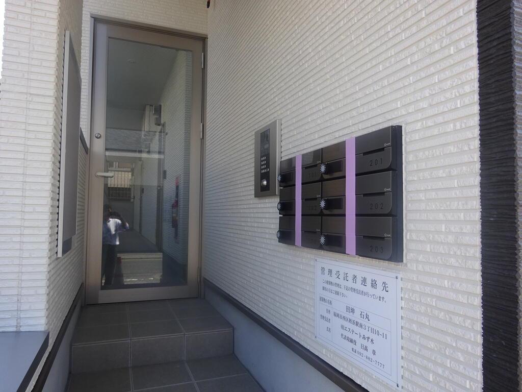 TAKON石丸