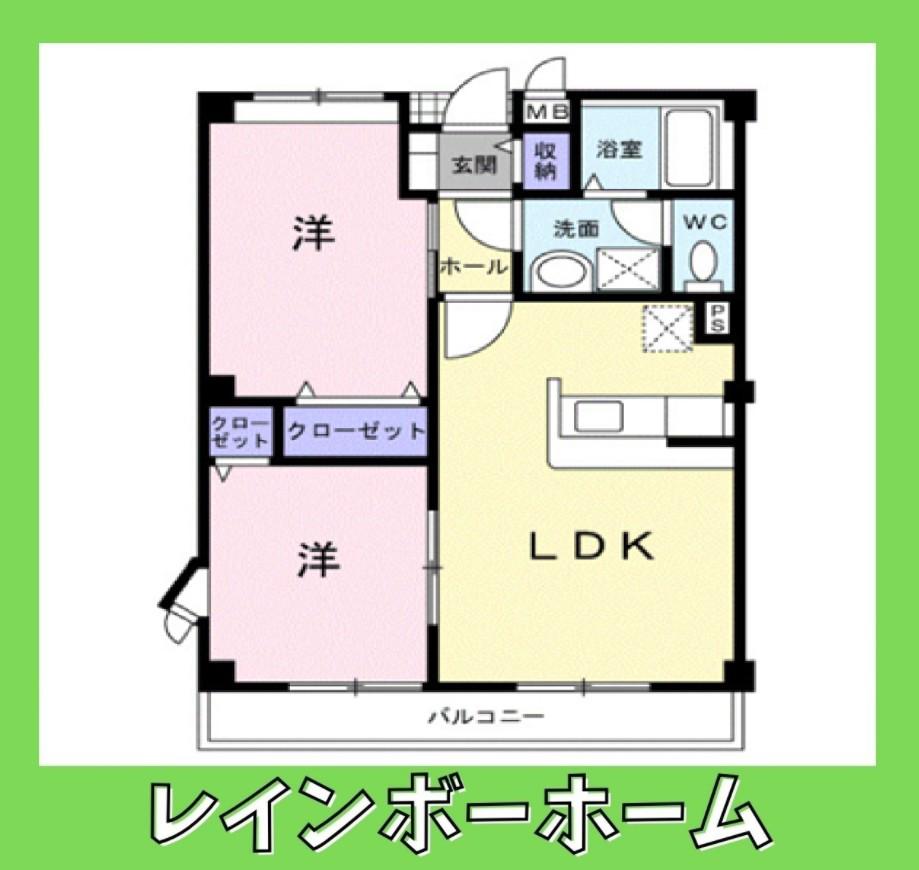 サン・モールII(2LDK/2階)の間取り写真