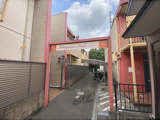 北山 HILLS C
