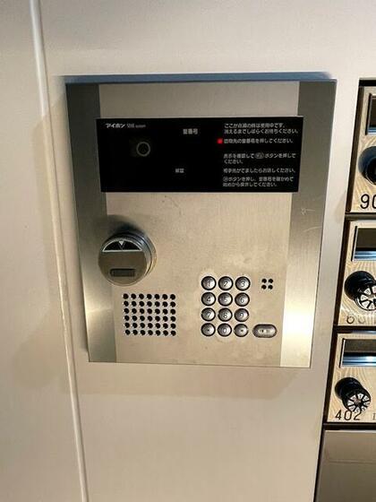 ルーラル23番館