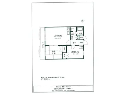 プチパレスアザレア(2LDK/3階)の間取り写真