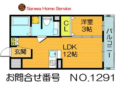 みょうが荘(1LDK/2階)の間取り写真