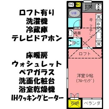 コンパイル(1K/2階)の間取り写真
