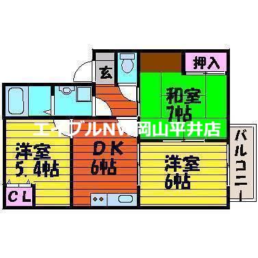 セシーズ兼基 A棟(3DK/2階)の間取り写真