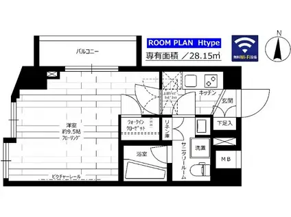 ステージグランデ新中野アジールコート(1K/3階)の間取り写真