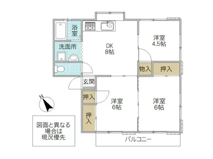 グローリー22(3DK/1階)の間取り写真