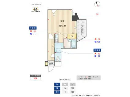 アンジェ大橋(ワンルーム/6階)の間取り写真