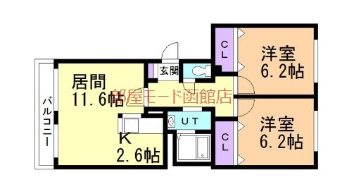ベネフィット フルール(2LDK/2階)の間取り写真