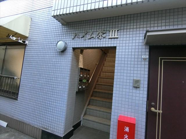 ハイム栄III