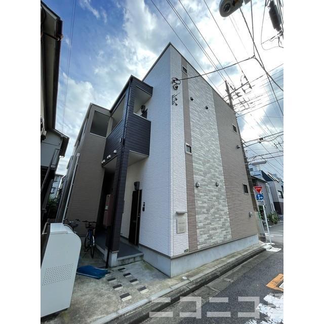 MAISON SOURIRE