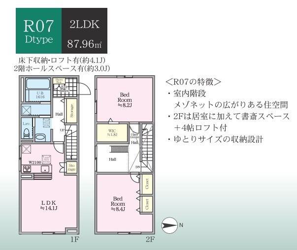 ティーリミテッド(2LDK/1階)の間取り写真