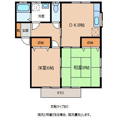 ハイツ小川1号棟(2DK/2階)の間取り写真