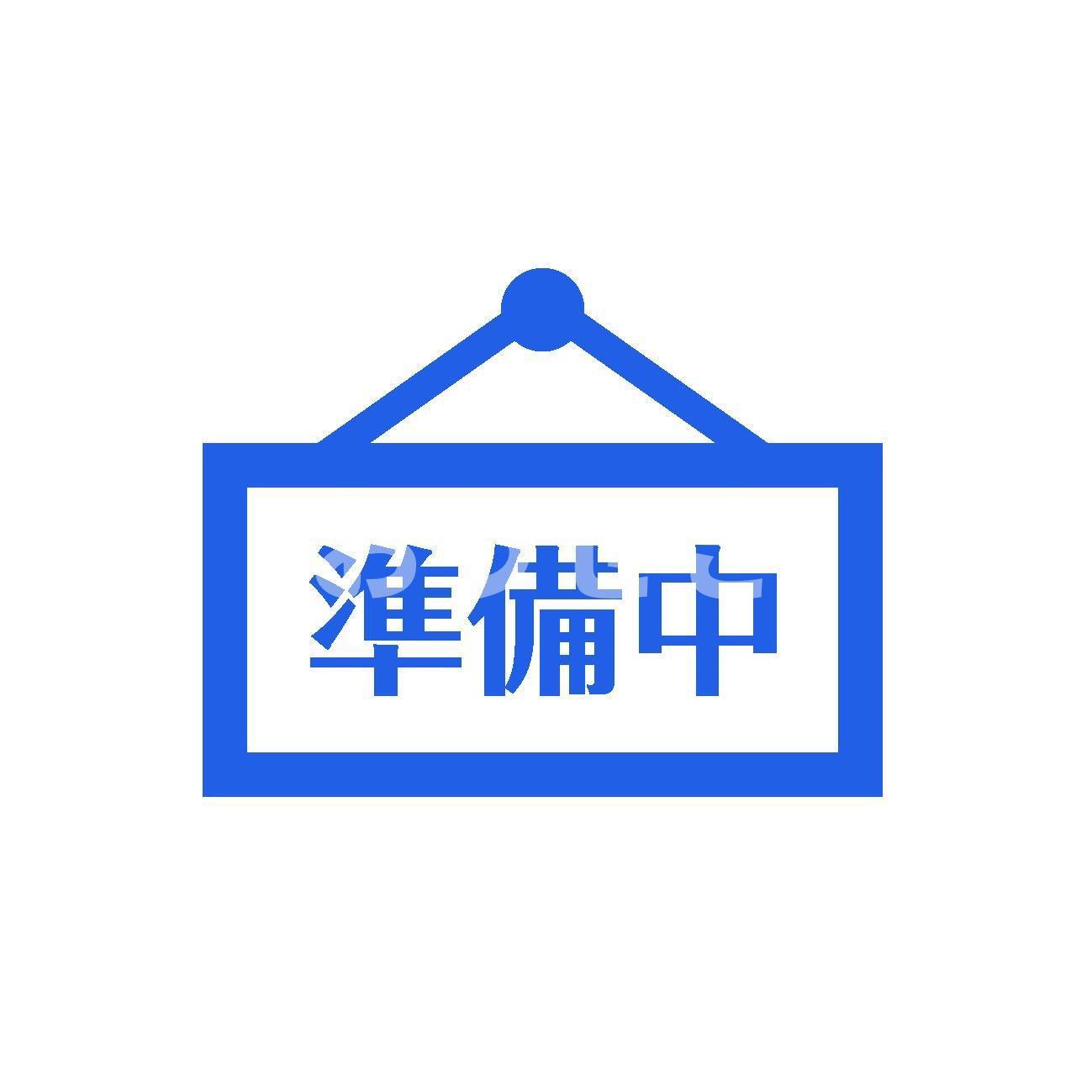 永田町マンション