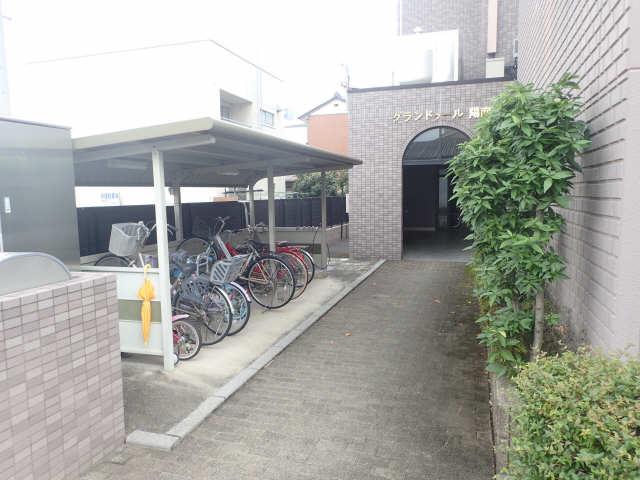 グランドゥール陽南