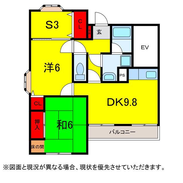 ベルレール小倉台弐番館